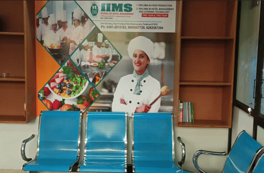 IIMS, Palakkad School of Hotel Management Campus photo 1